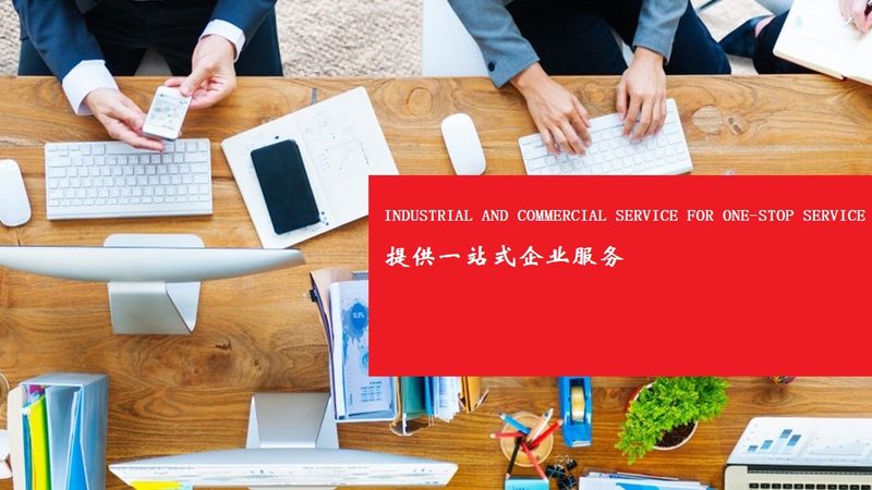 专精特新企业北交所辅导流程解析
