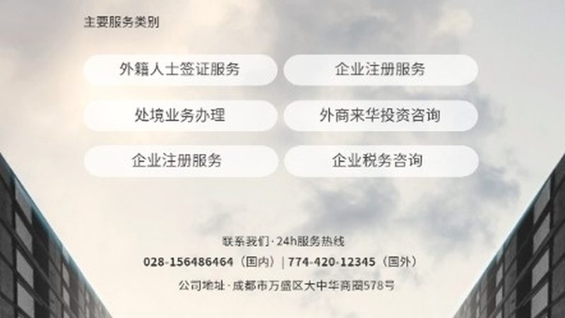 制造业并购咨询，收费标准如何确定？**